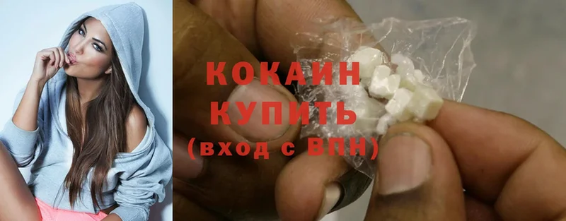 где найти наркотики  Нижний Ломов  Cocaine 99% 